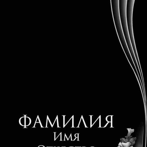 Оформление 7