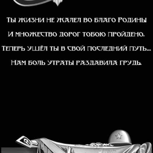 Оформление 40