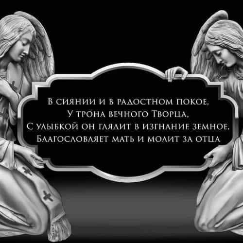 Оформление 31