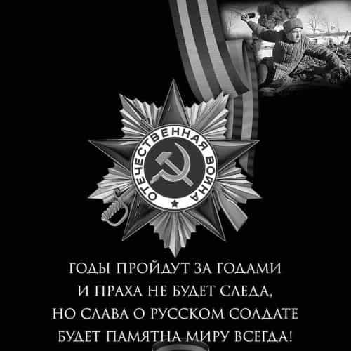 Оформление 45