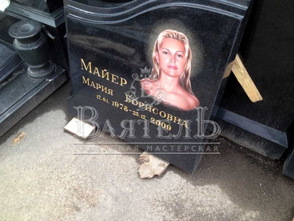 Комплекс на двоих с цветными портретами и иконой 3