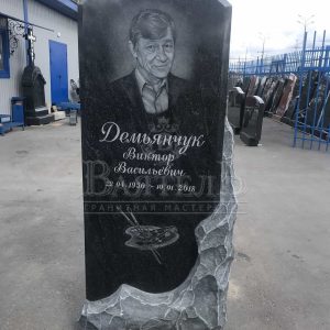 Памятник на могилу №ЭП-128