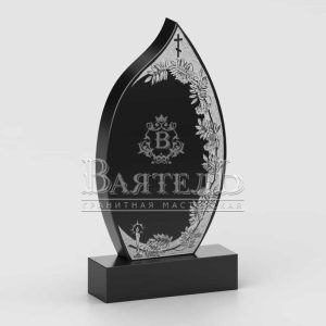 Памятник № ВП-129