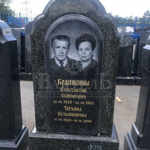 Памятник №ЭП-175