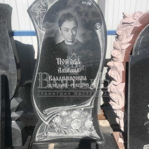 Памятник №СТ-197