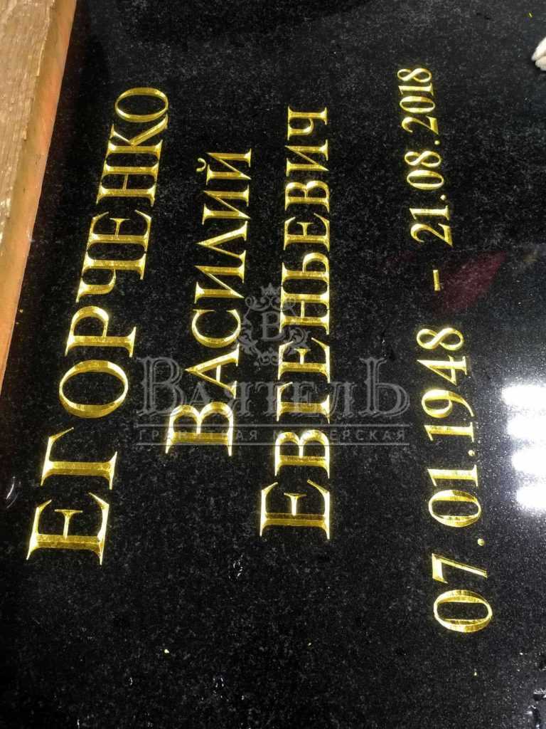 Памятник лыжнику на Сахалин 10