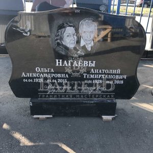 Памятник №СТ-207