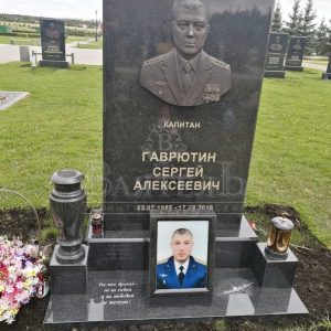 Памятник №ЭП-313
