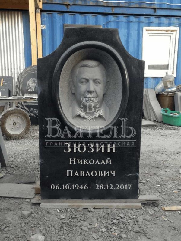 Скульптура на могилу №СК-62