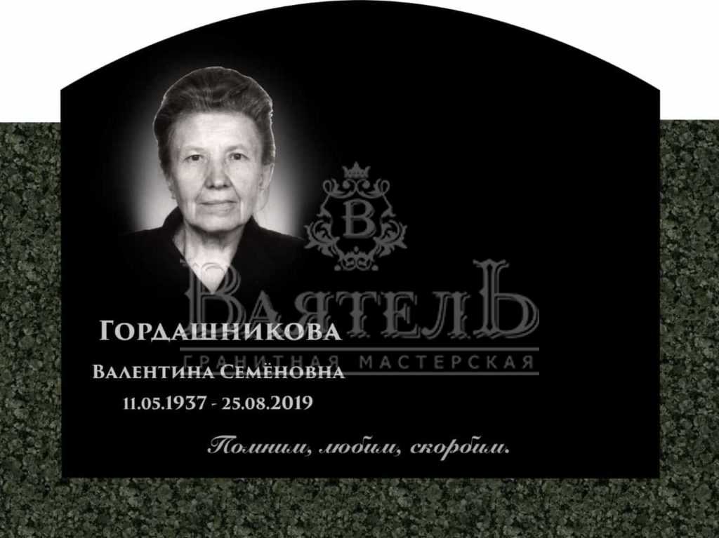 Надгробие из Baltic Green на двоих в Саратове 11