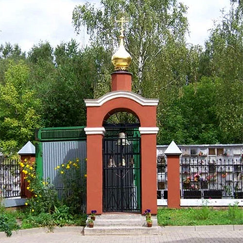 Церковь-часовня Иоанна Предтечи на Востряковском кладбище