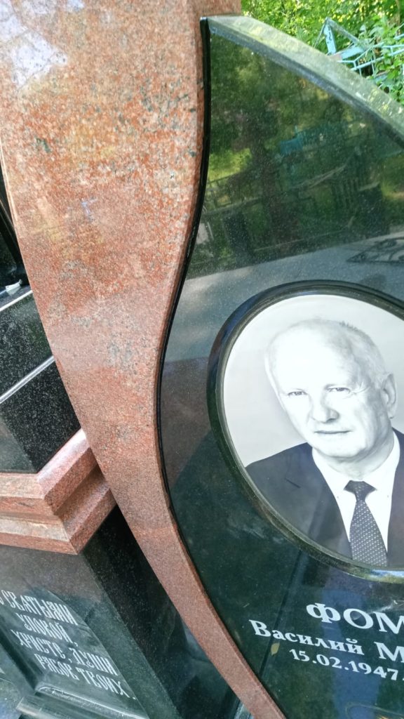 Памятник с портретами и цветными иконами 14