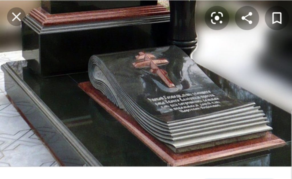 Памятник в виде арки из Balmoral Red 7 Памятник в виде арки из Balmoral Red 5