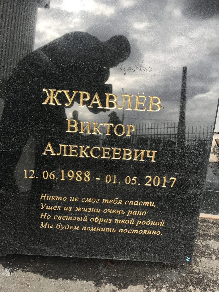 Надгробный монумент в виде часовни 9