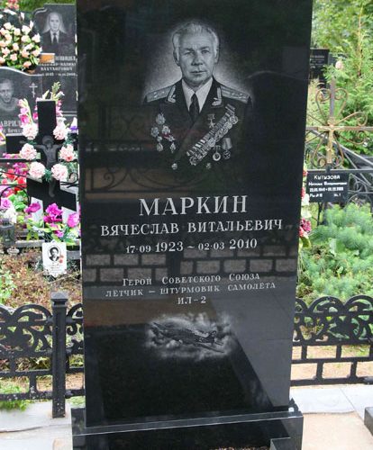 Борисовское кладбище - изготовление памятников 37