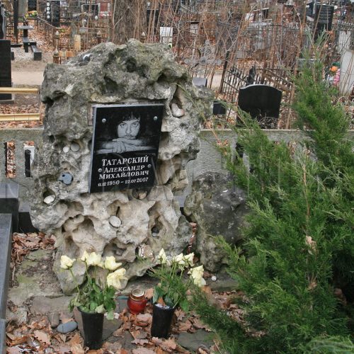 Татарский А.М. - Миусское кладбище