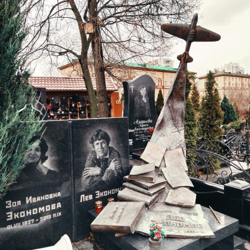Алексеевское кладбище - изготовление памятников 34