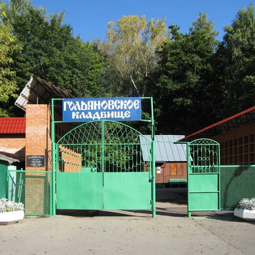 Гольяновское кладбище - изготовление памятников