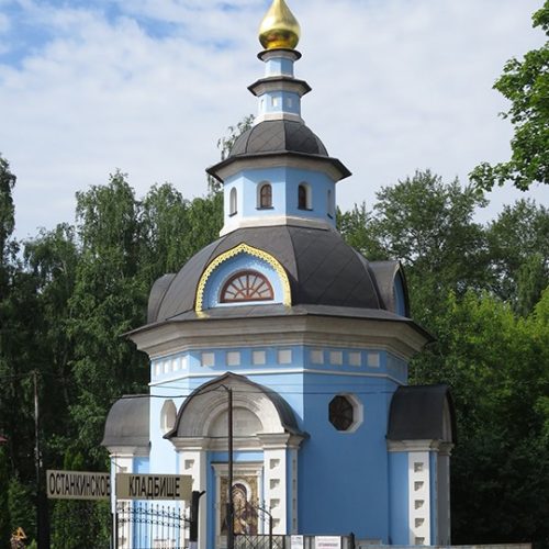 Останкинское кладбище