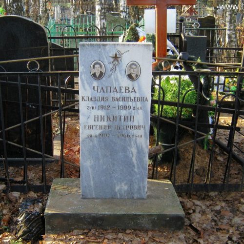 Перловское кладбище - изготовление памятников 31