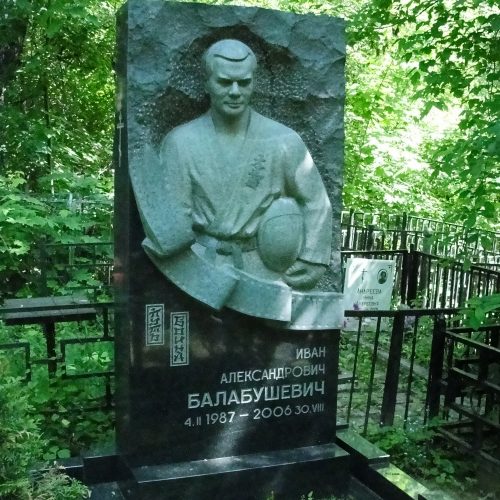 Медведковское кладбище