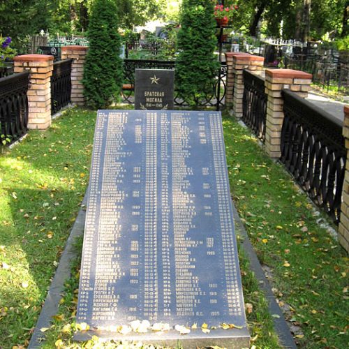 Раевское кладбище