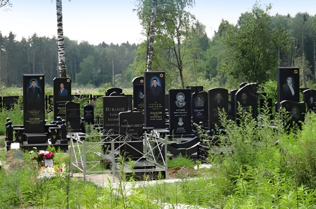 Салтыковское кладбище