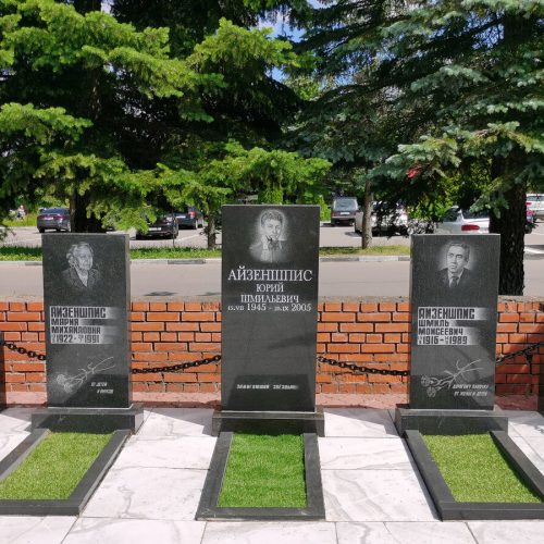 Домодедовское кладбище