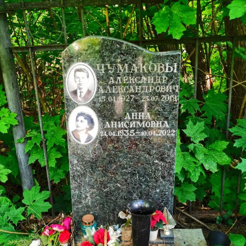 Ясеневское кладбище