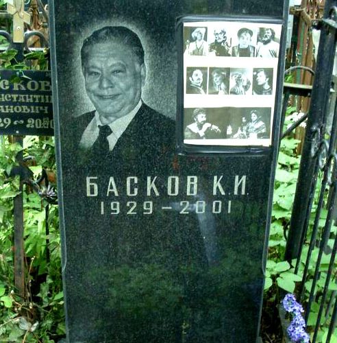 Никольское кладбище Балашиха