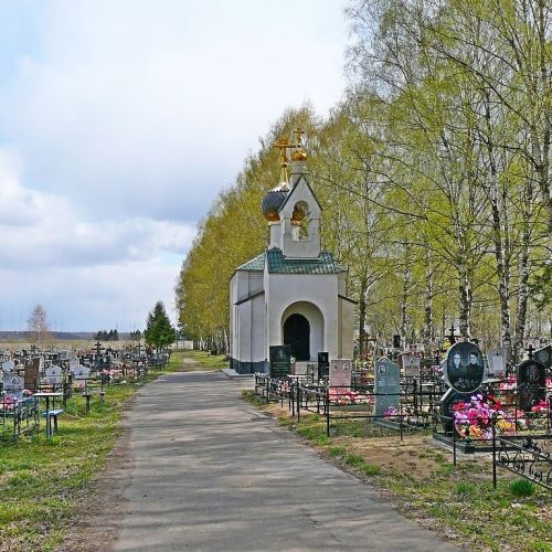 Талдомское кладбище
