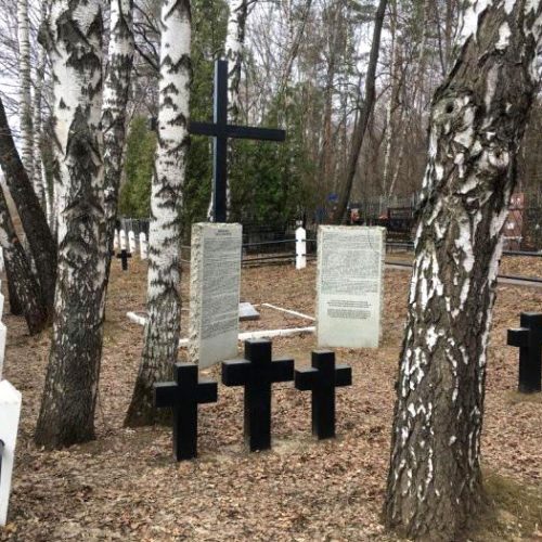 Болшевское кладбище