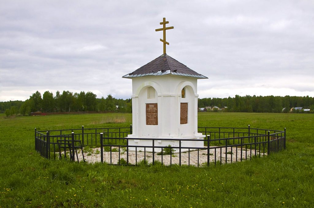 Памятник участникам войны 1812 года близ кладбища Спас-Купля
