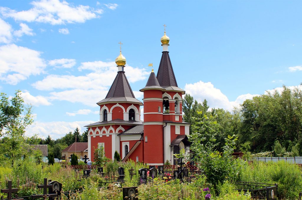 Красная горка кладбище в Дмитрове