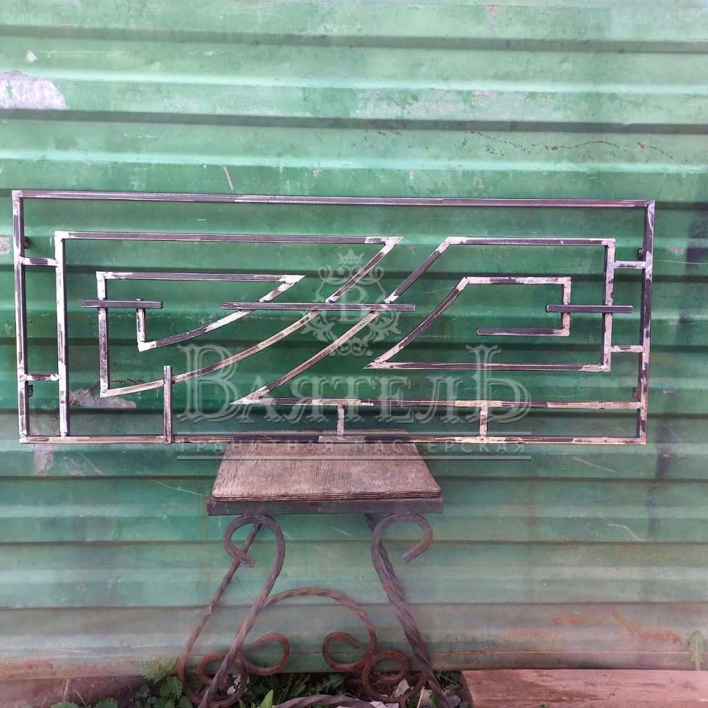 Надгробный комплекс на 2-х участках 5 Надгробный комплекс на 2-х участках 2