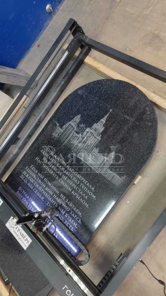 Надгробный комплекс на 2-х участках 27 Надгробный комплекс на 2-х участках 23