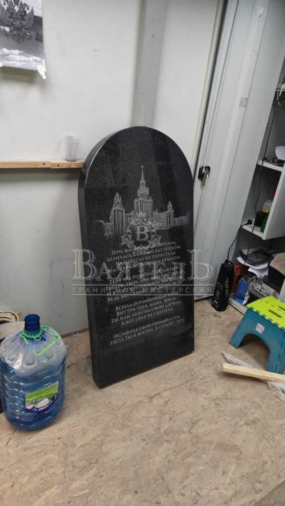 Надгробный комплекс на 2-х участках 7 Надгробный комплекс на 2-х участках 4