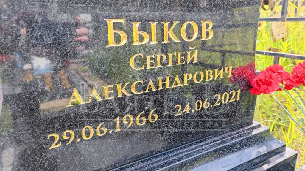 Надгробный комплекс из двух могил с цветным портретом 9 Надгробный комплекс из двух могил с цветным портретом 6