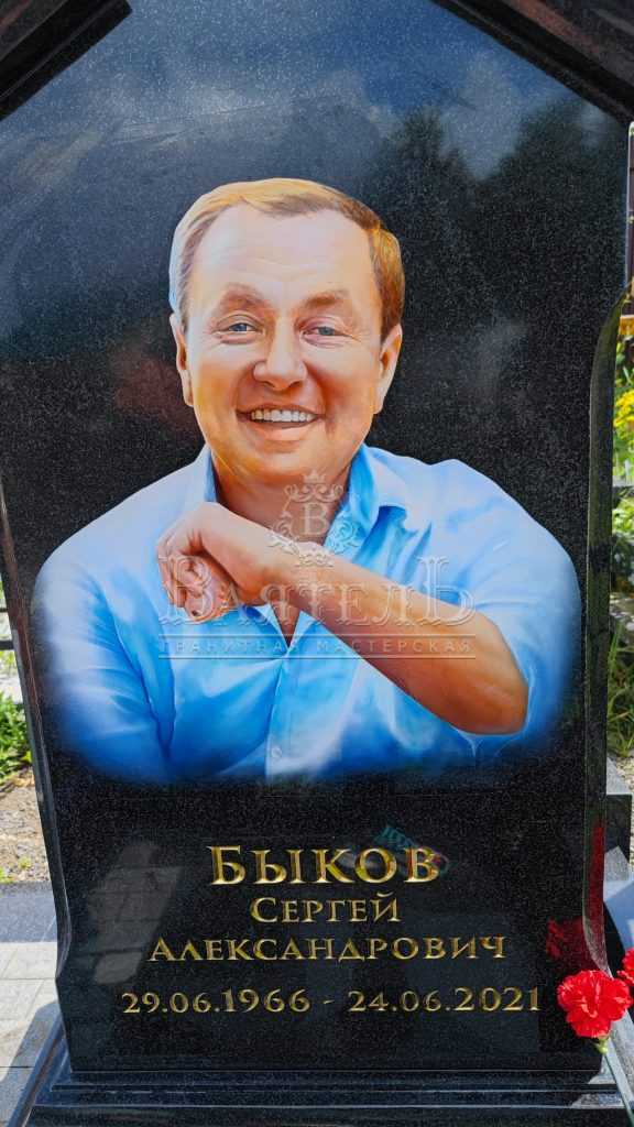 Надгробный комплекс из двух могил с цветным портретом 11 Надгробный комплекс из двух могил с цветным портретом 7