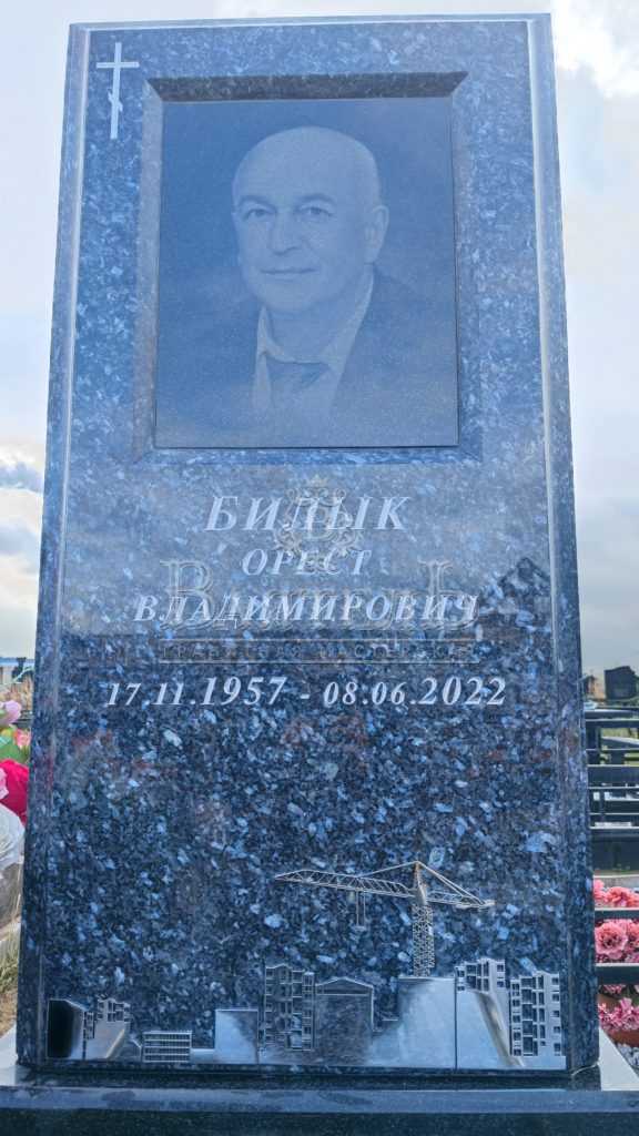 Надгробный комплекс из голубого гранита Blue Pearl