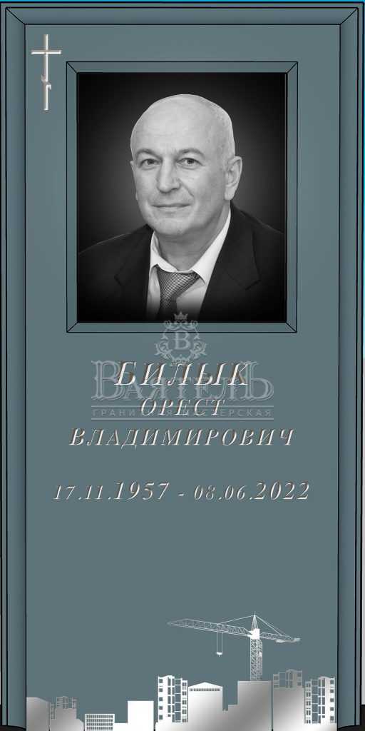 Надгробный комплекс из голубого гранита Blue Pearl