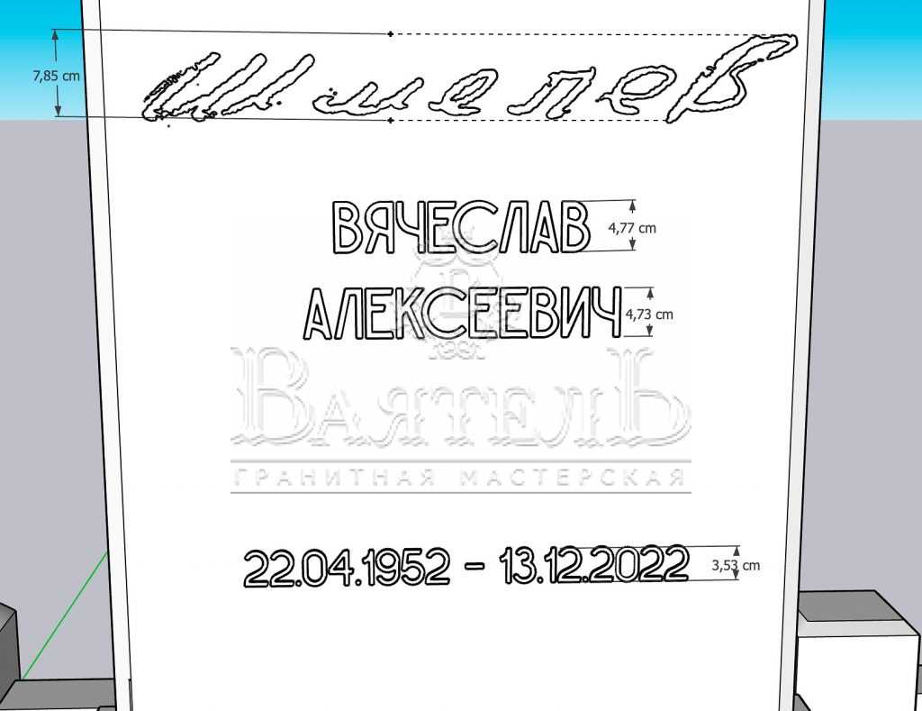 Надгробный комплекс из 2-х видов гранита