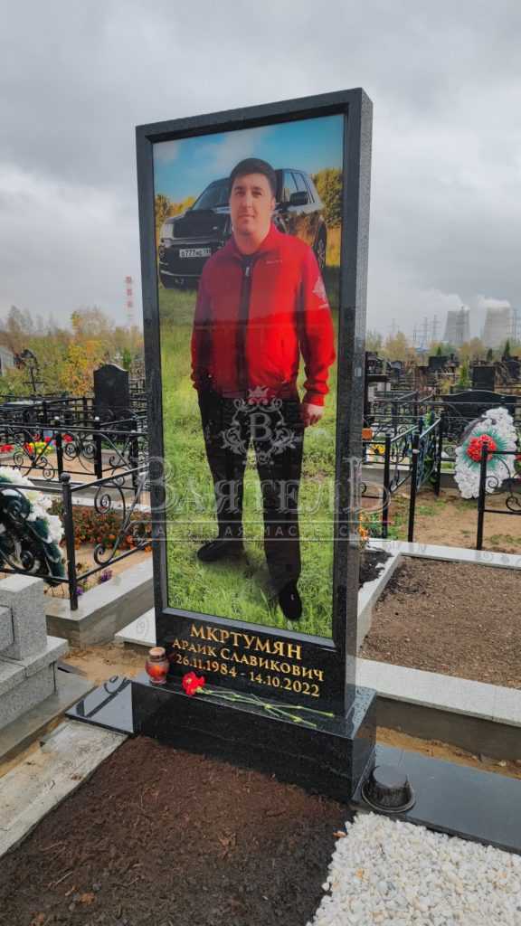 Надгробный комплекс с цветными стеклянными портретами