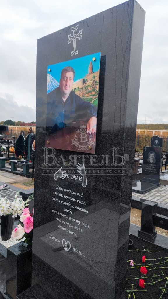 Надгробный комплекс с цветными стеклянными портретами