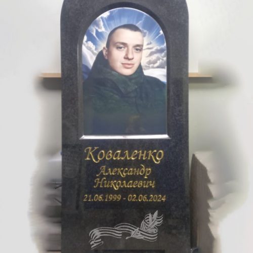 Памятник участнику СВО