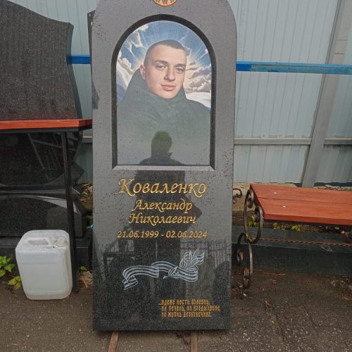 Памятник участнику СВО