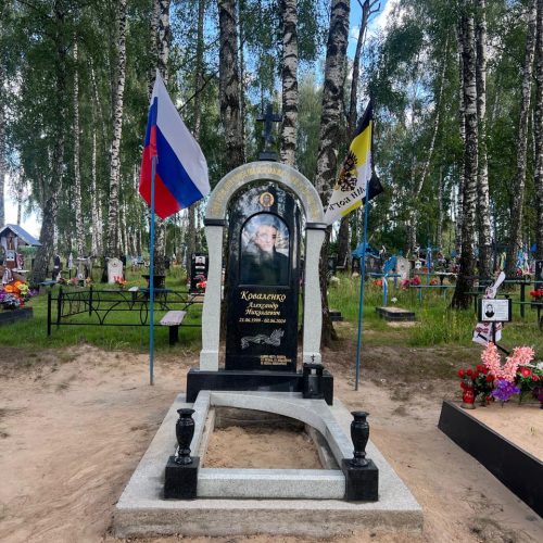 Памятник участнику СВО