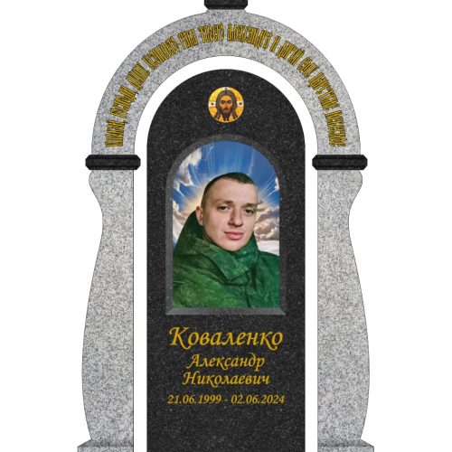 Памятник участнику СВО