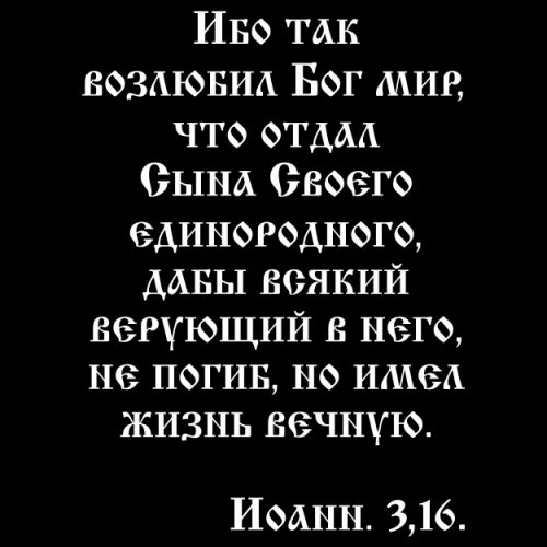 Памятник из Норвежского гранита Blue Pearl 19