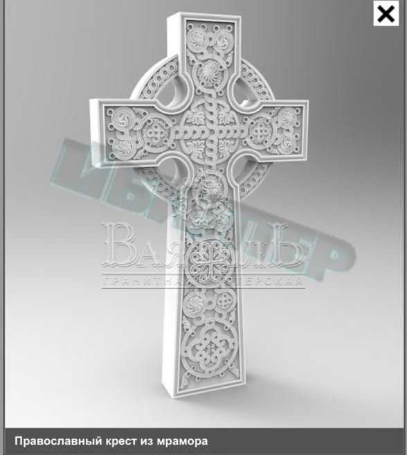 Надгробный комплекс из мрамора и гранита